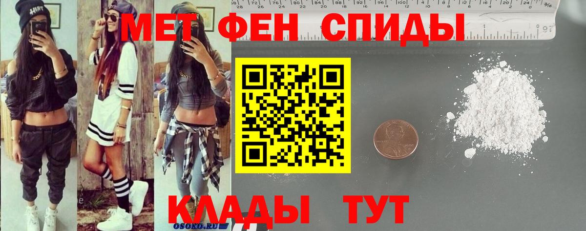 Новодвинск  Amphetamine  Вход с VPN  Amphetamine VHQ 