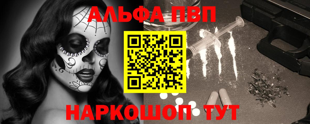 А ПВП СК КРИС Новодвинск