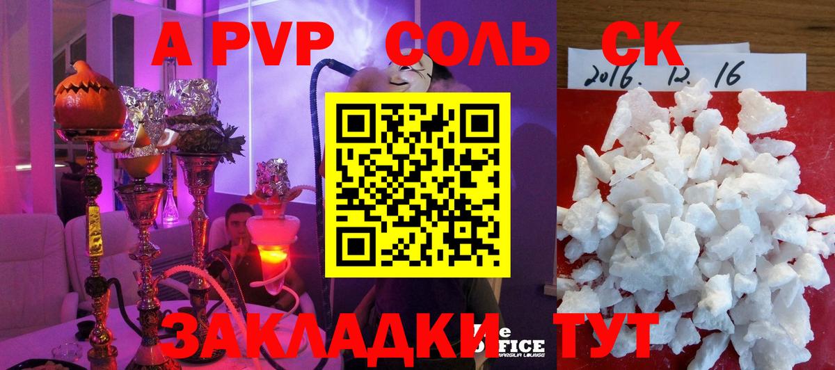 Канабис  Новодвинск  Кокаин  ГАШИШ  NBOMe  МЕФ кристаллы  МЕТ  Экстази  Вход с VPN 