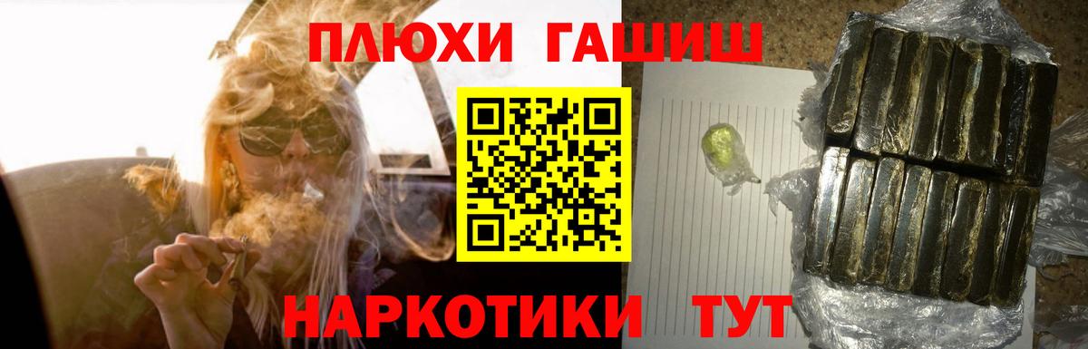 COCAIN Новодвинск