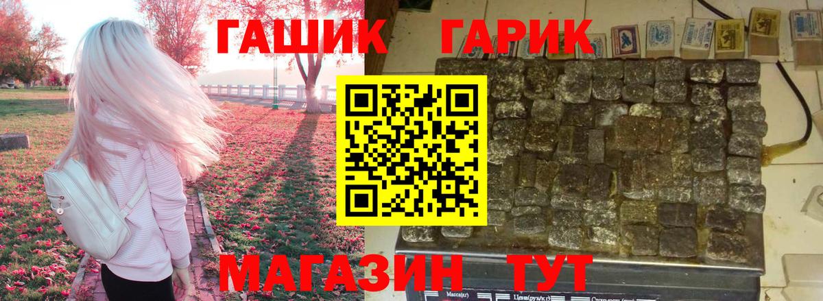что такое наркотик  ГАШИШ  Вход с VPN  ГАШИШ индика сатива  Новодвинск 