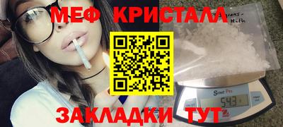 синтетический гашиш Татарск