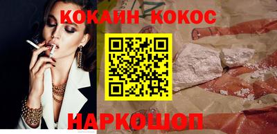 синтетический гашиш Татарск