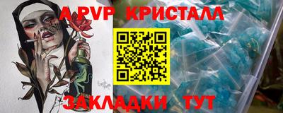 мефедрон Ставрополь