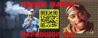 мефедрон Ставрополь
