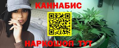 синтетический гашиш Татарск