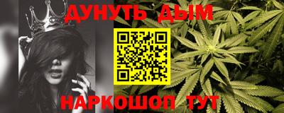 мефедрон Ставрополь