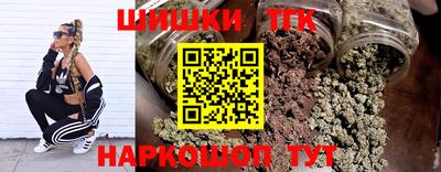 мефедрон Ставрополь