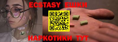 кокаин колумбия Старая Купавна