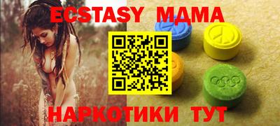 синтетический гашиш Татарск
