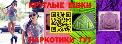 2c-b Тара