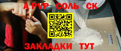 синтетический гашиш Татарск