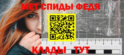 мефедрон Ставрополь