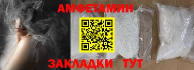 мефедрон Ставрополь