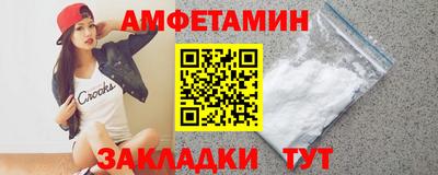 мефедрон Ставрополь