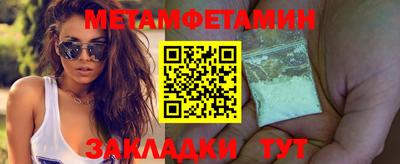 синтетический гашиш Татарск