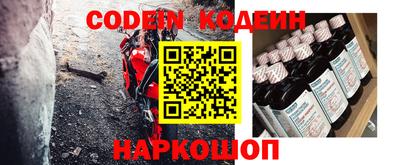 кокаин колумбия Старая Купавна