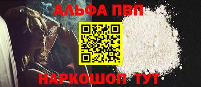 мефедрон Ставрополь