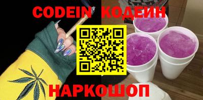 кокаин колумбия Старая Купавна
