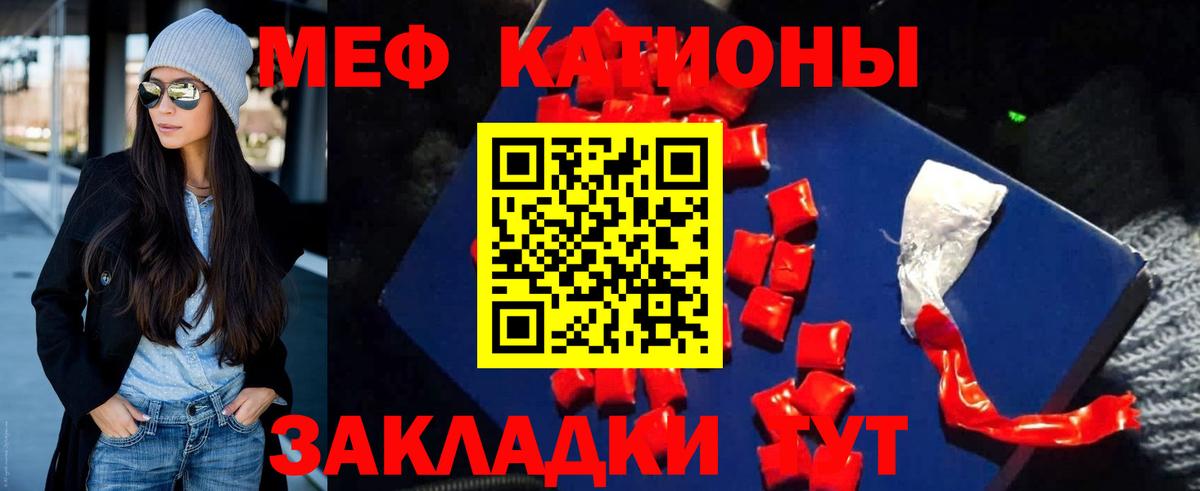 МЕФ  Вход с VPN  Мефедрон  Новодвинск  Меф мука  Мефедрон VHQ 