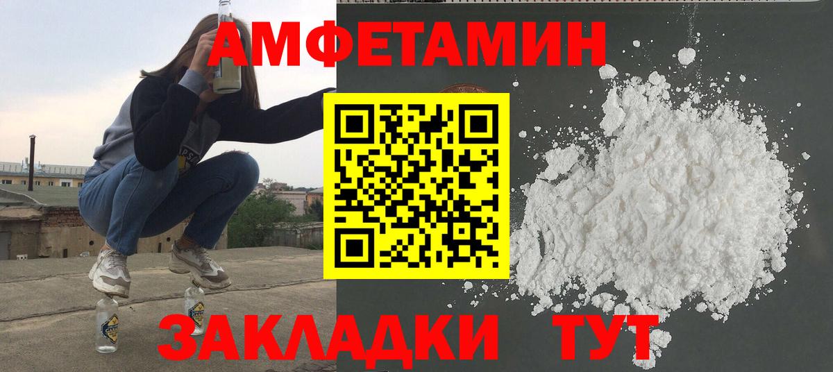 Первитин мет Новодвинск