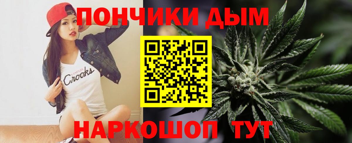 МАРИХУАНА MAZAR Новодвинск